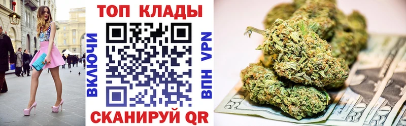 Цена Черноголовка ГАШИШ  Конопля  blacksprut ТОР  Меф 