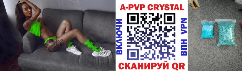 МЕГА ссылки  Черноголовка  A PVP кристаллы 