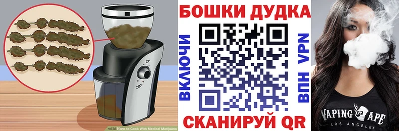 Печенье с ТГК марихуана  omg tor  Черноголовка 