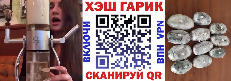 ГАШ индика сатива  площадка телеграм  Черноголовка 