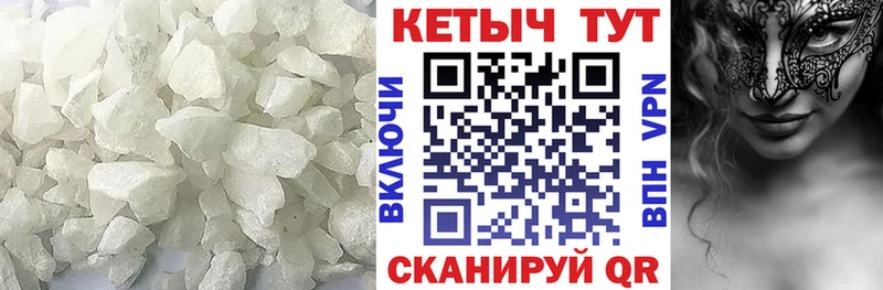 КЕТАМИН VHQ  omg зеркало  Черноголовка 