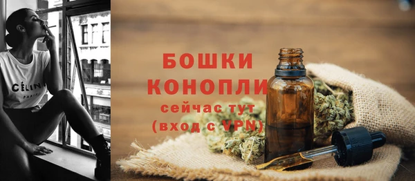 мефедрон VHQ Медвежьегорск