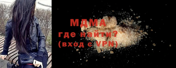мефедрон VHQ Медвежьегорск