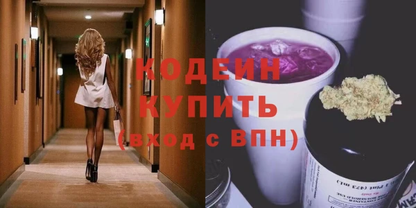 мефедрон VHQ Медвежьегорск