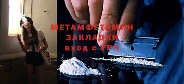 стафф Медногорск