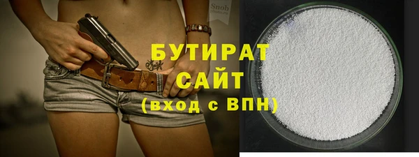 мефедрон VHQ Медвежьегорск