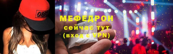 стафф Медногорск