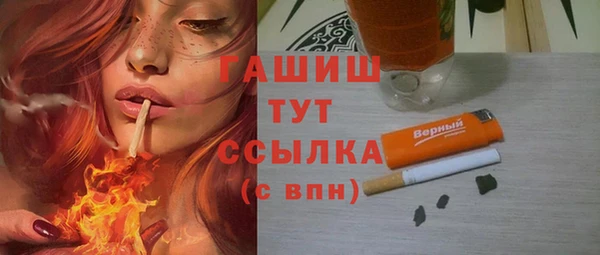 мефедрон VHQ Медвежьегорск