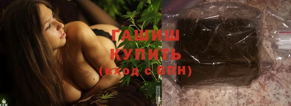 стафф Медногорск