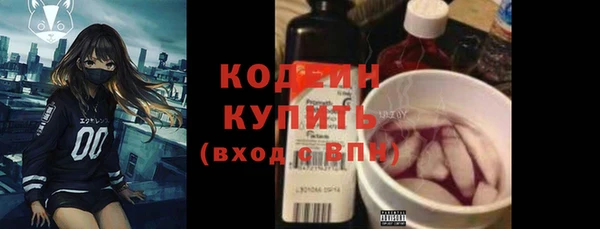 мефедрон VHQ Медвежьегорск