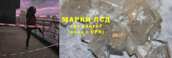 стафф Медногорск