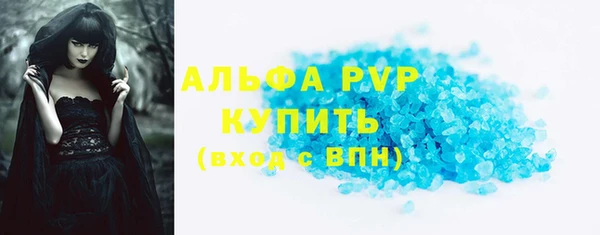 стафф Медногорск