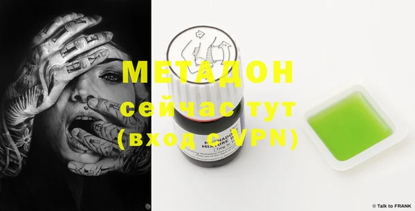 мефедрон VHQ Медвежьегорск