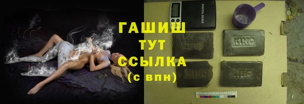 мефедрон VHQ Медвежьегорск