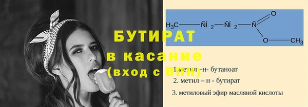 мефедрон VHQ Медвежьегорск