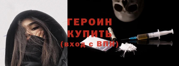 стафф Медногорск