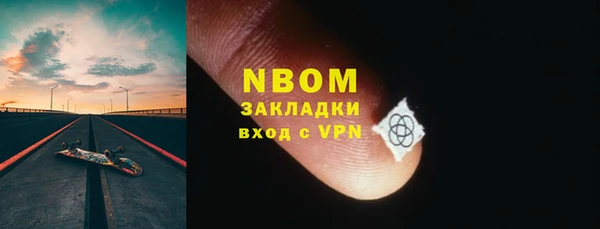 стафф Медногорск