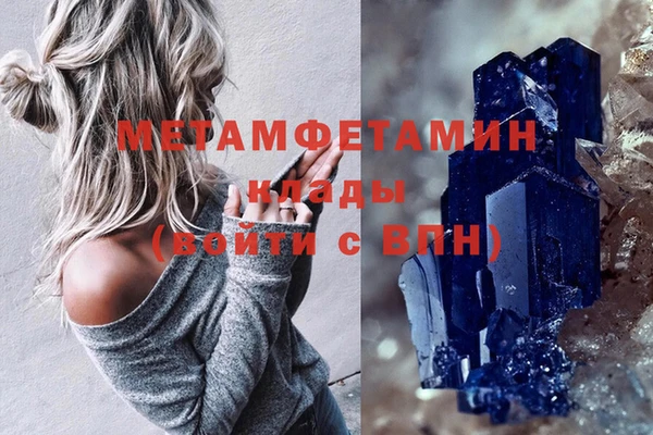 стафф Медногорск