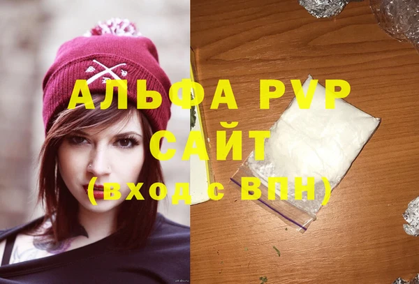 стафф Медногорск