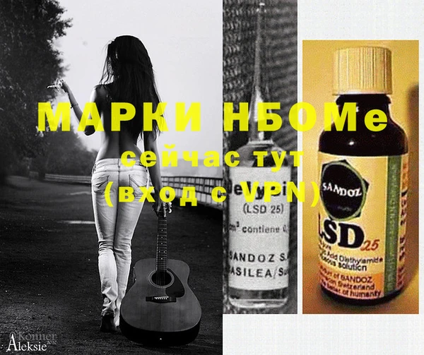 мефедрон VHQ Медвежьегорск