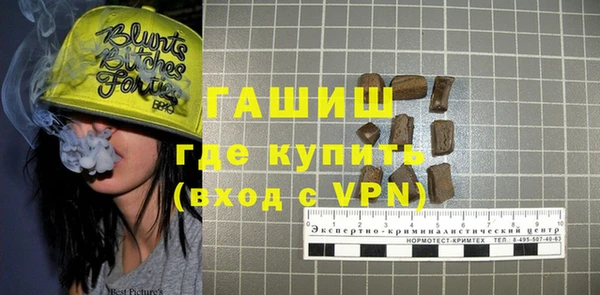 мефедрон VHQ Медвежьегорск
