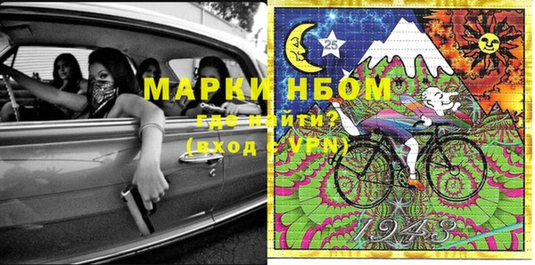 мефедрон VHQ Медвежьегорск
