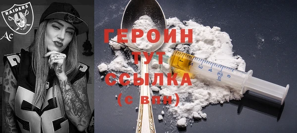 мефедрон VHQ Медвежьегорск