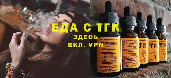 стафф Медногорск