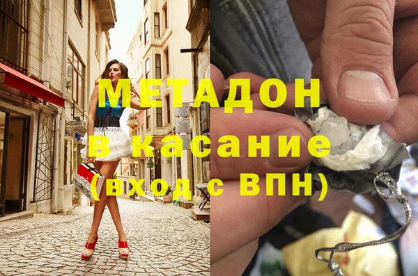 стафф Медногорск