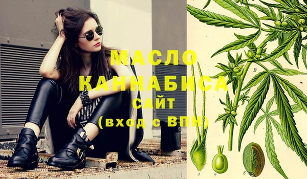 мефедрон VHQ Медвежьегорск