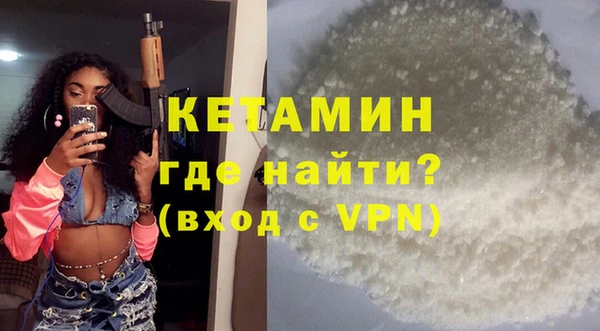 мефедрон VHQ Медвежьегорск