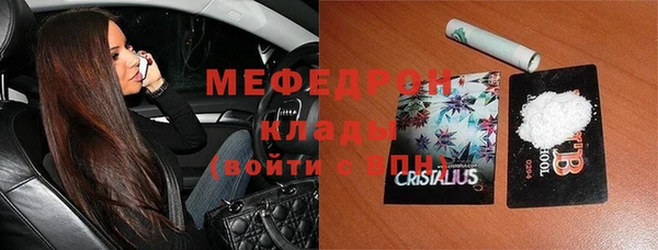 стафф Медногорск