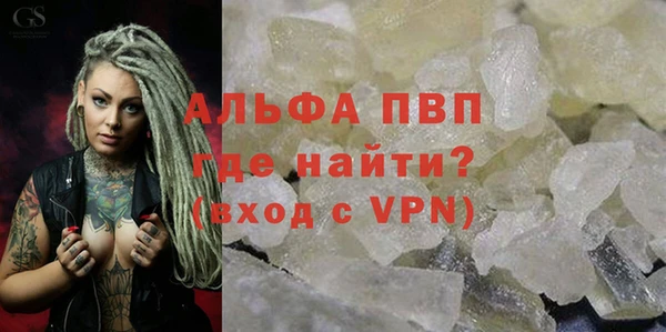 мефедрон VHQ Медвежьегорск