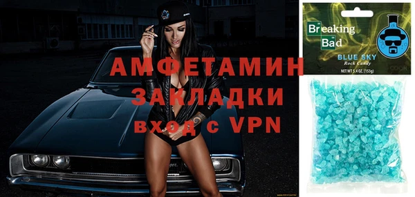стафф Медногорск
