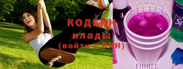 стафф Медногорск