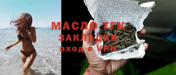 стафф Медногорск