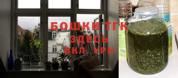 стафф Медногорск