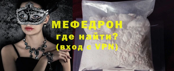 мефедрон VHQ Медвежьегорск