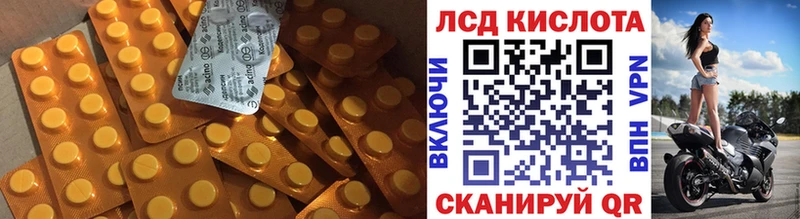 ЛСД экстази ecstasy  Черноголовка 