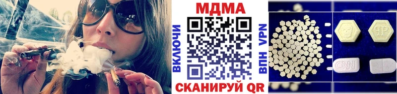 МДМА VHQ  дарнет шоп  это официальный сайт  Черноголовка 