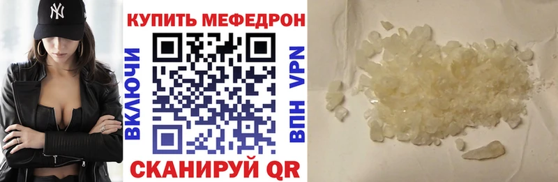 наркотики  Черноголовка  МЯУ-МЯУ 4 MMC 