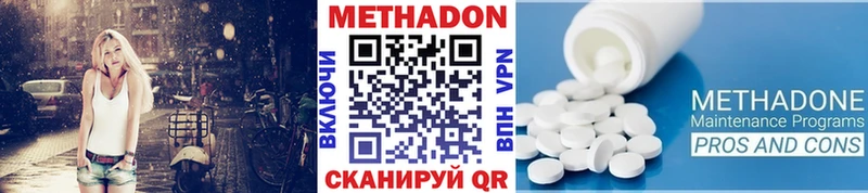 OMG ссылки  Черноголовка  МЕТАДОН methadone 