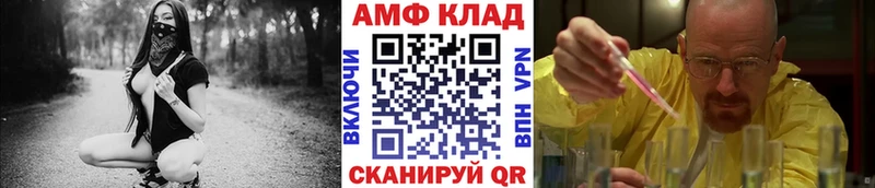 кракен маркетплейс  закладки  Черноголовка  МЕТАМФЕТАМИН Methamphetamine 