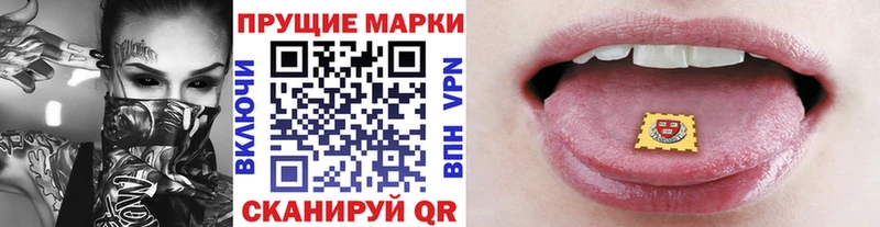 Марки N-bome 1,5мг  Черноголовка 
