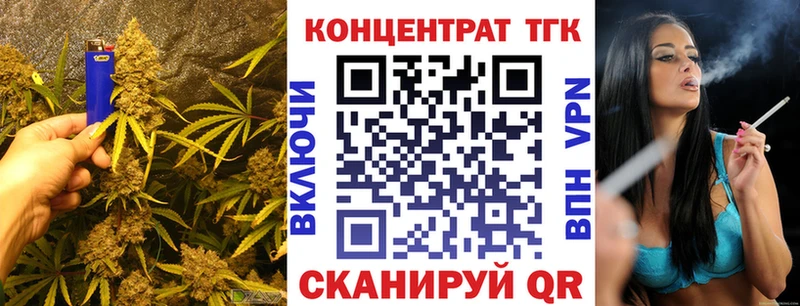 MEGA как войти Черноголовка Дистиллят ТГК вейп