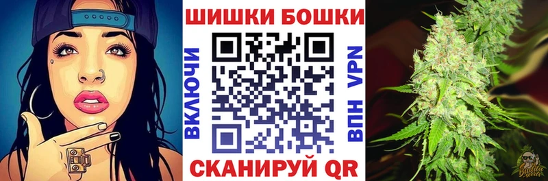 Шишки марихуана LSD WEED  наркота  Черноголовка 